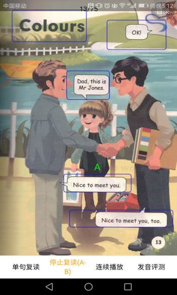 小学英语课本点读(2)