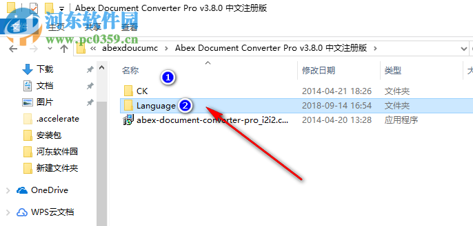 Abex Document Converter Pro(多格式转换软件) 3.8.0 中文注册版