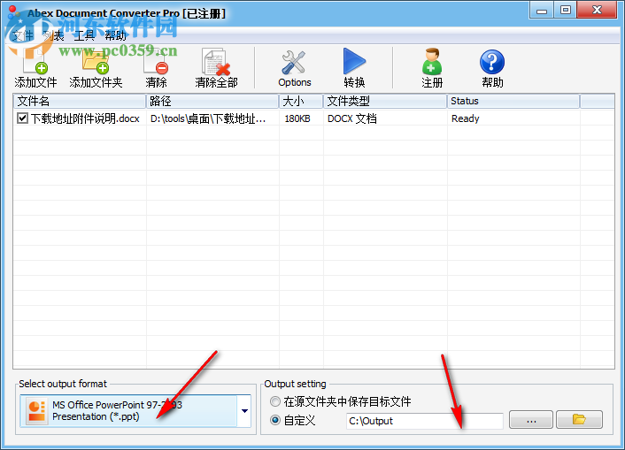 Abex Document Converter Pro(多格式转换软件) 3.8.0 中文注册版