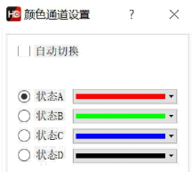 HDPlayer(灰度全彩LED控制卡软件) 7.0.27.0 官方版