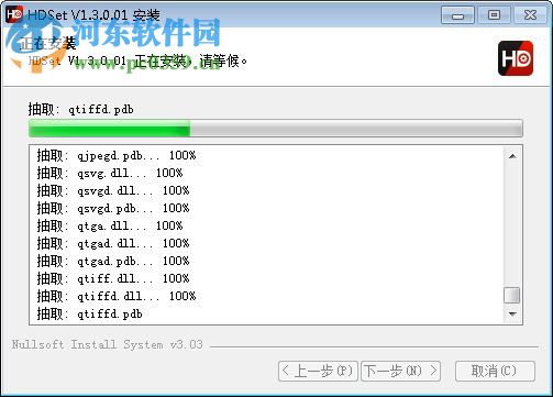 HDSet(灰度全彩控制卡调屏软件) 1.4.1.13 官方版