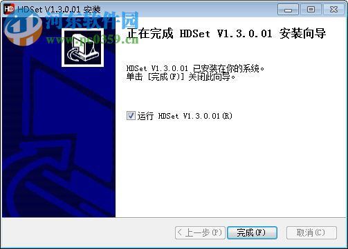 HDSet(灰度全彩控制卡调屏软件) 1.4.1.13 官方版