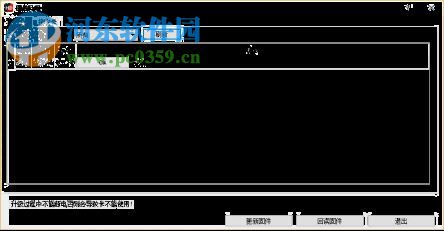 HDSet(灰度全彩控制卡调屏软件) 1.4.1.13 官方版
