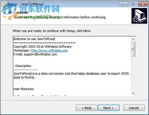 JsonToMysql(json导入mysql数据库工具) 1.7 官方版