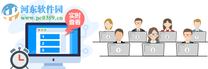 上邦内网桌面管理软件 6.0 官方版