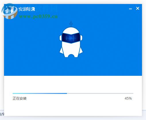 智量终端安全 1.29 官方版