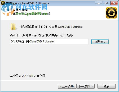 DVD X Studios CloneDVD(DVD克隆工具) 7.0.0.9 官方版