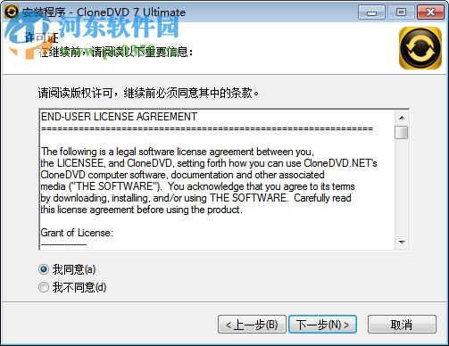 DVD X Studios CloneDVD(DVD克隆工具) 7.0.0.9 官方版
