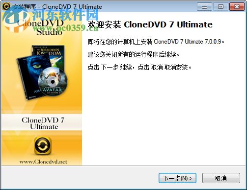 DVD X Studios CloneDVD(DVD克隆工具) 7.0.0.9 官方版
