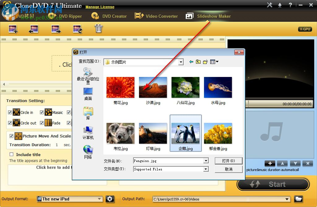DVD X Studios CloneDVD(DVD克隆工具) 7.0.0.9 官方版