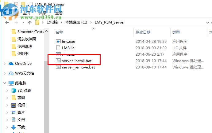 Simcenter Testlab 18下载 破解版