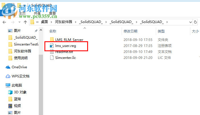 Simcenter Testlab 18下载 破解版
