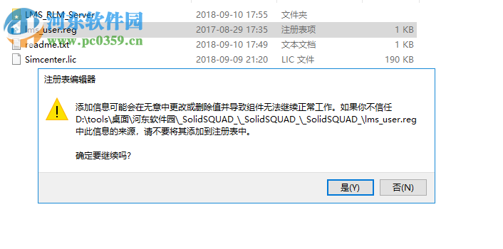 Simcenter Testlab 18下载 破解版