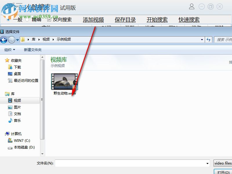 浮云视频人脸搜索软件 1.0.4 官方最新版