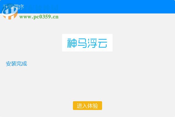 浮云视频人脸搜索软件 1.0.4 官方最新版