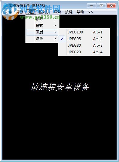 安卓投屏助手 B1391 中文版