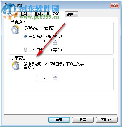 KeepMouseSpeedOK(固定鼠标指针速度工具)