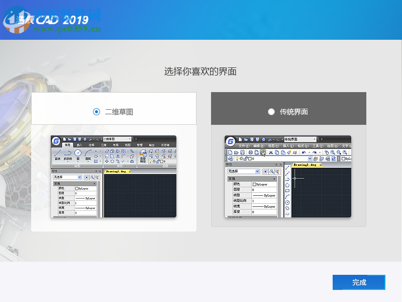 浩辰cad2019注册机下载 附使用教程