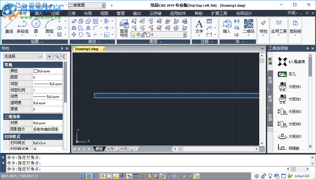 浩辰cad2019注册机下载 附使用教程