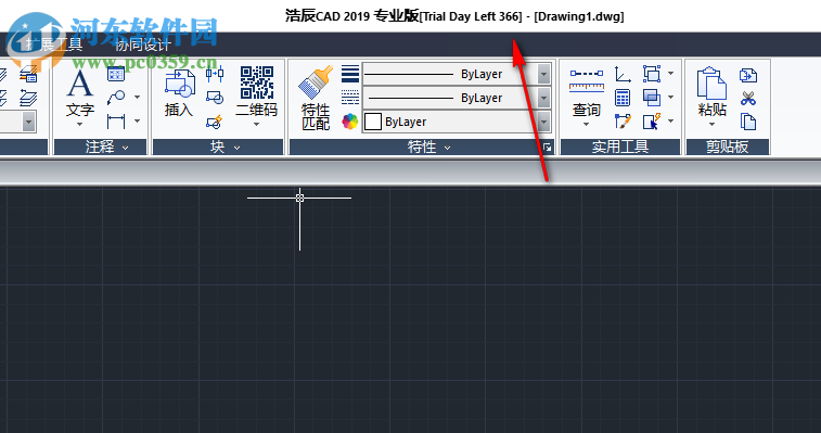 浩辰cad2019注册机下载 附使用教程