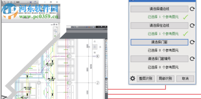 bimspace 2019(鸿业乐建2019) Revit2016~2018 官方中文版