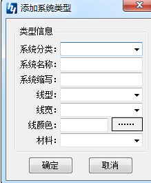 bimspace 2019(鸿业乐建2019) Revit2016~2018 官方中文版