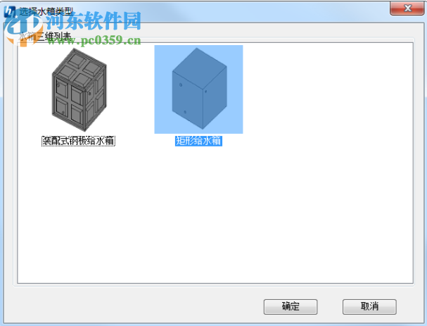 bimspace 2019(鸿业乐建2019) Revit2016~2018 官方中文版