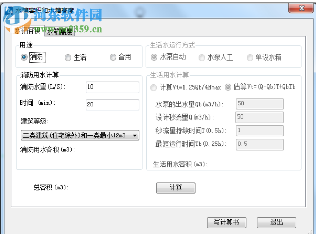 bimspace 2019(鸿业乐建2019) Revit2016~2018 官方中文版