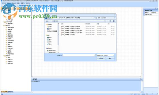 SeeFiberLaser(光纤激光仿真软件) 1.1.0 官方版