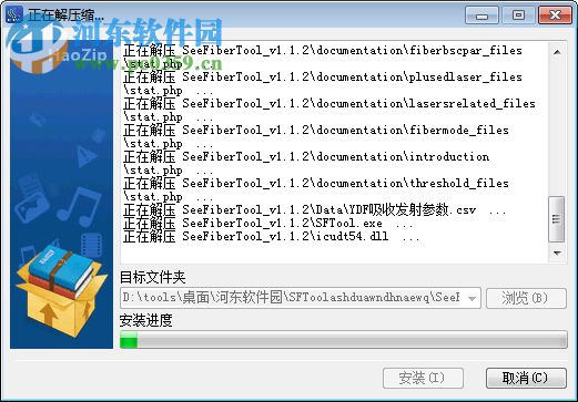 SeeFiberTool(光纤激光工具集) 1.1.2 官方版