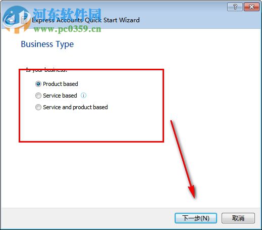 Express Accounts(会计计账软件) 6.01 官方版