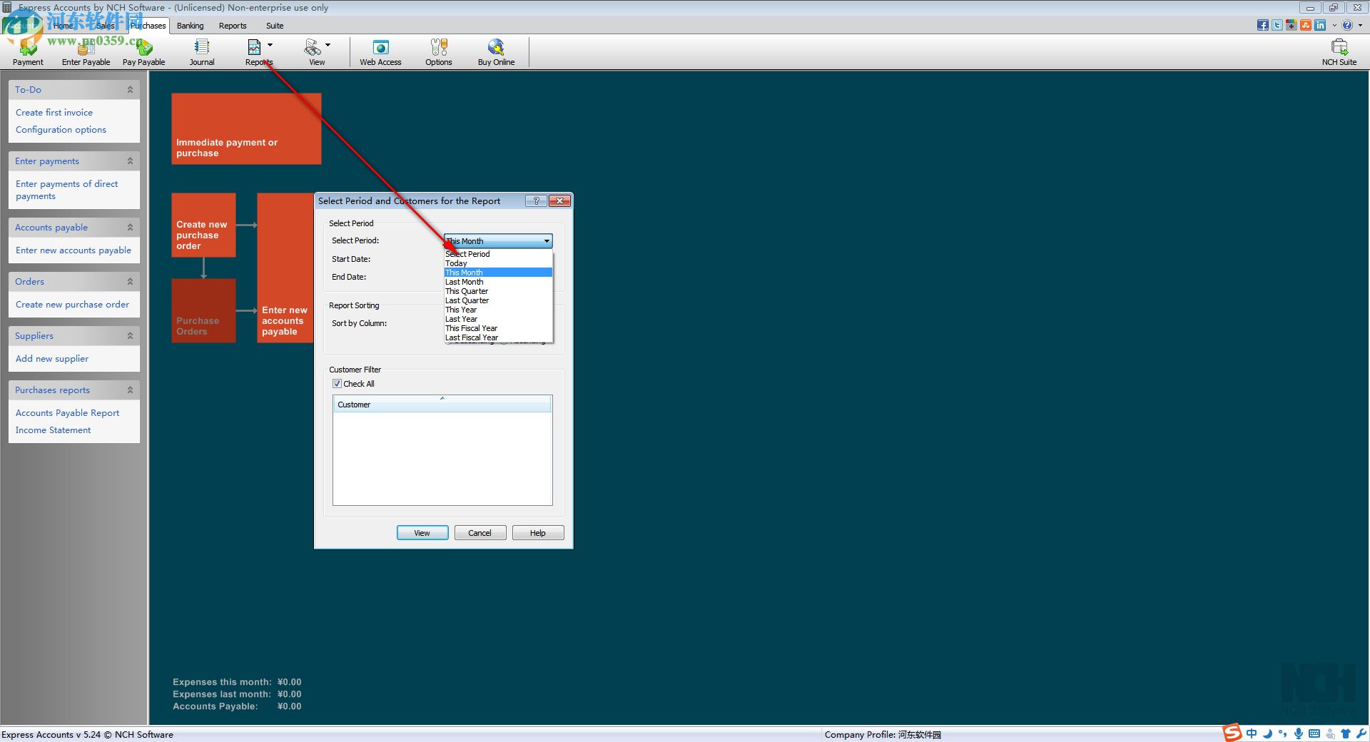 Express Accounts(会计计账软件) 6.01 官方版