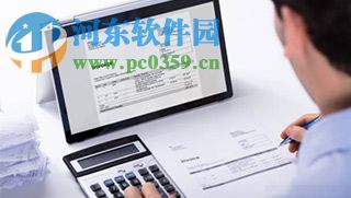 Express Accounts(会计计账软件) 6.01 官方版