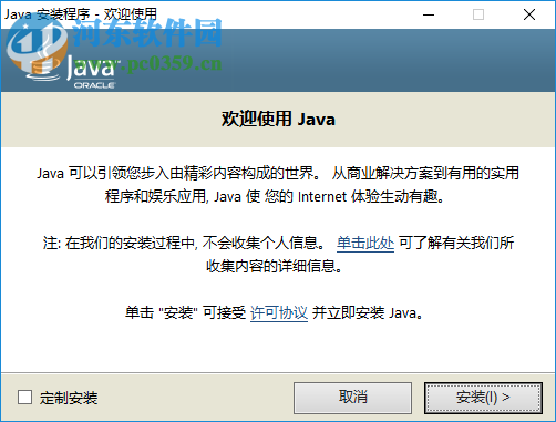 Areca Backup(个人文件备份) 7.3.9 免费版