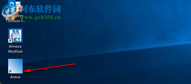 Areca Backup(个人文件备份) 7.3.9 免费版