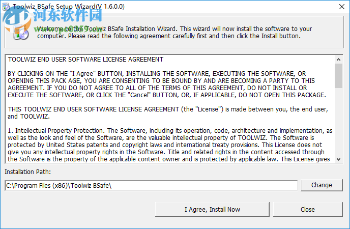 ToolWiz BSafe(个人加密系统) 1.6.1.0 官方版