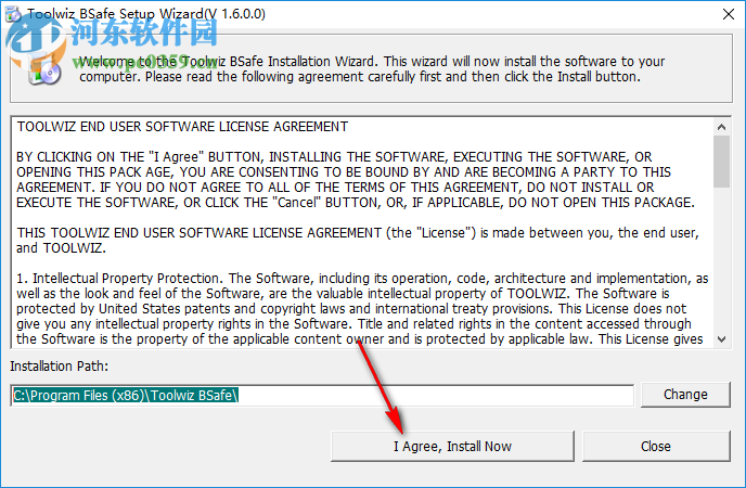 ToolWiz BSafe(个人加密系统) 1.6.1.0 官方版