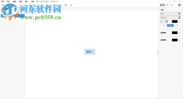 幂宝(思维导图笔记)