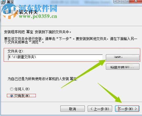 幂宝(思维导图笔记)