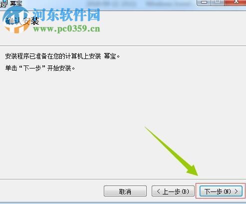 幂宝(思维导图笔记)