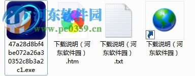 闪电数据恢复软件