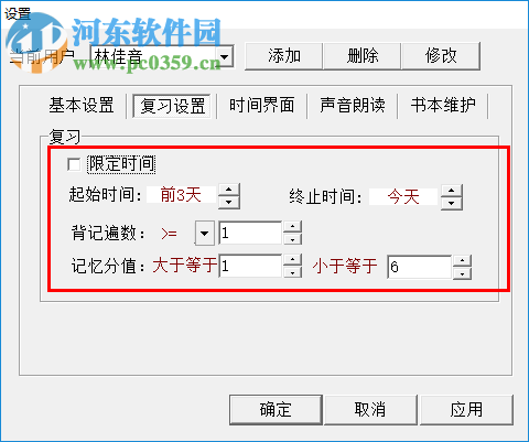 佳文识字 1.0 绿色破解版