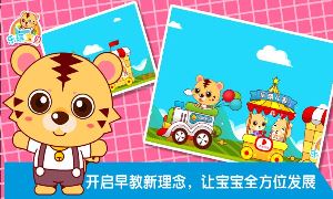 儿童宝宝动画片(1)