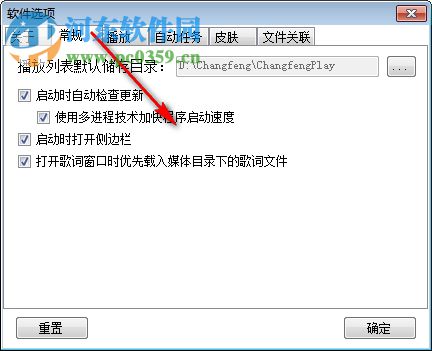 长风轻视听 2.13 官方版