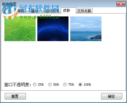 长风轻视听 2.13 官方版