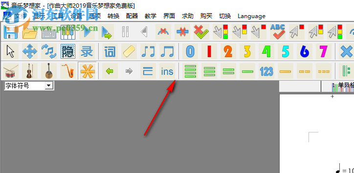 作曲大师音乐梦想家 9.2 免费版