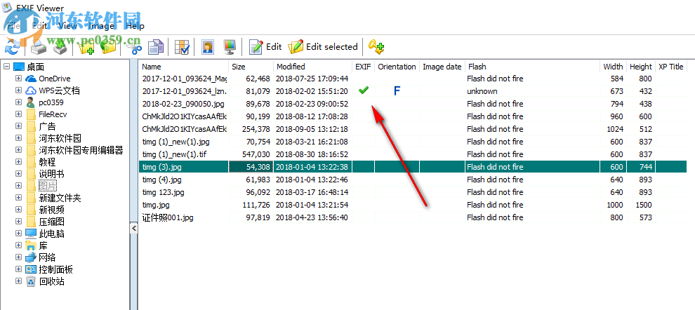 EXIF Viewer(exif查看器) 1.0 官方版
