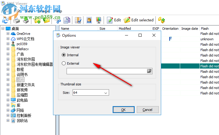 EXIF Viewer(exif查看器) 1.0 官方版