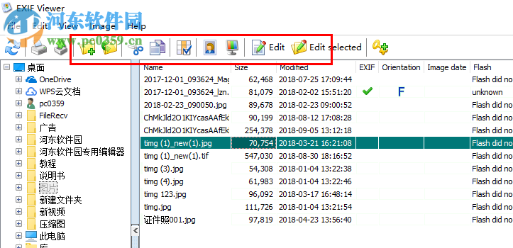 EXIF Viewer(exif查看器) 1.0 官方版