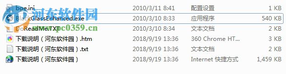Black Glass Enhanced(窗口全透明软件) 0.5 最新版